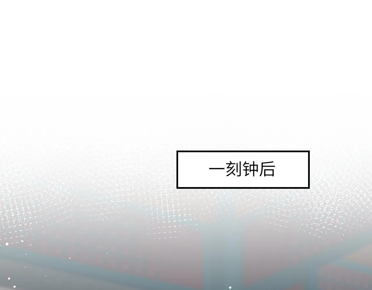 第48话 哥哥只喜欢你 第47页