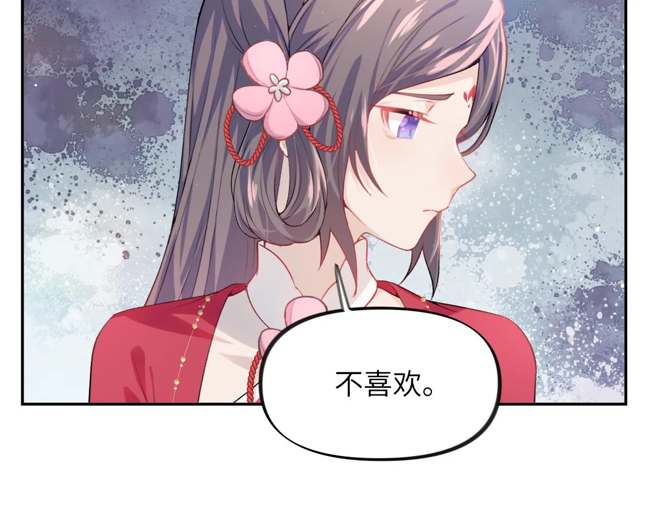 第48话 哥哥只喜欢你 第55页