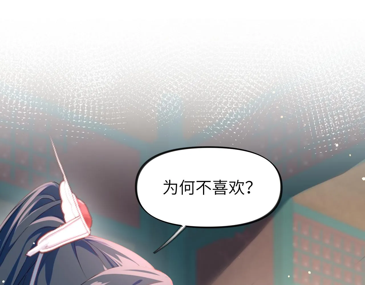 第48话 哥哥只喜欢你 第56页