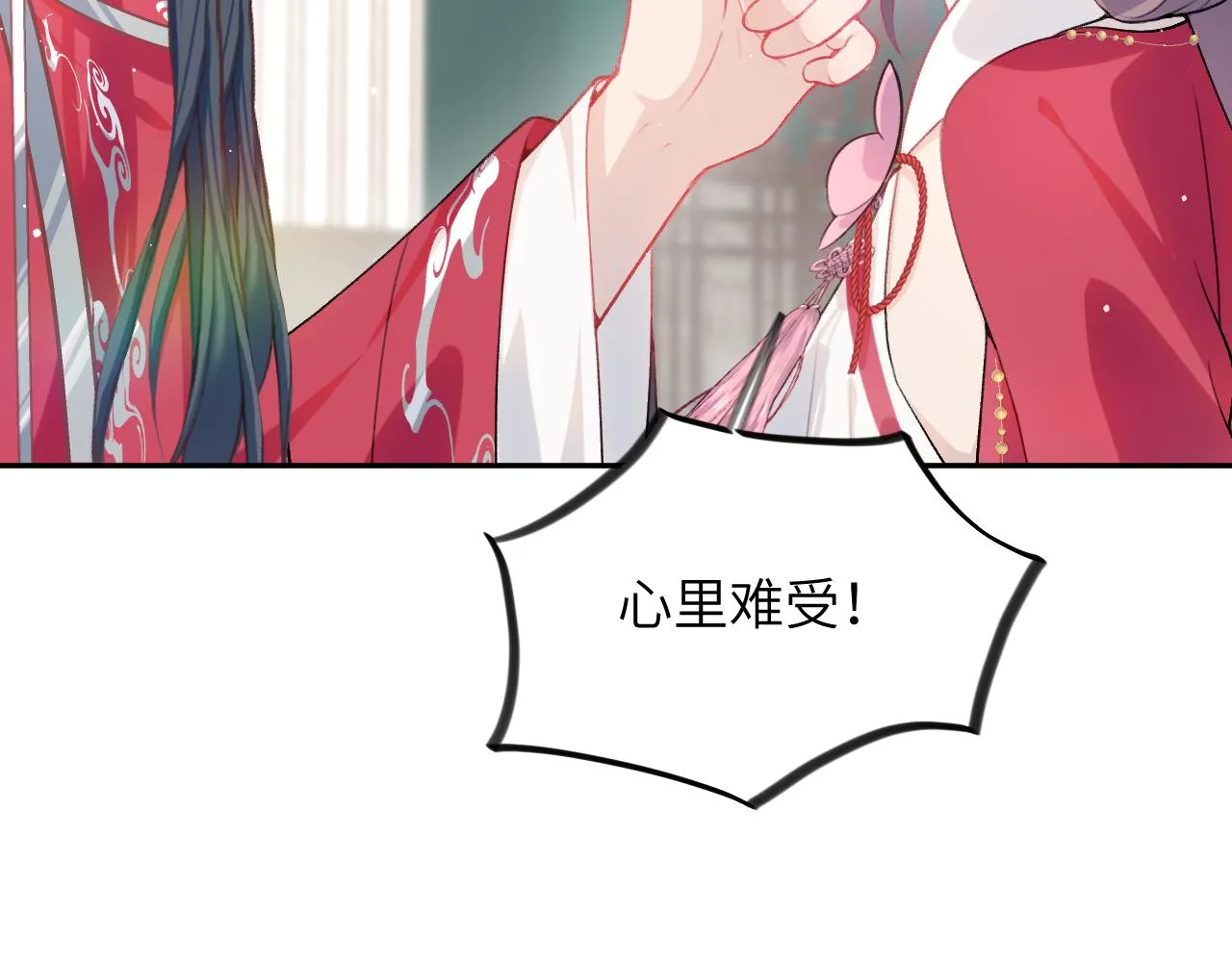 第48话 哥哥只喜欢你 第58页