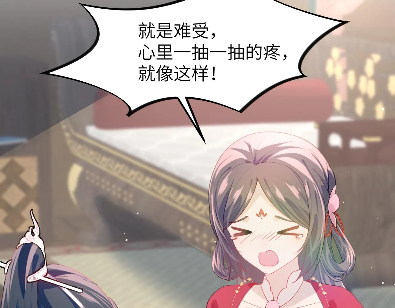 第48话 哥哥只喜欢你 第62页