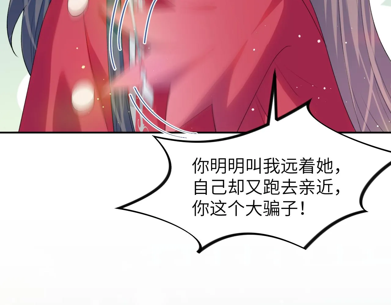 第48话 哥哥只喜欢你 第68页