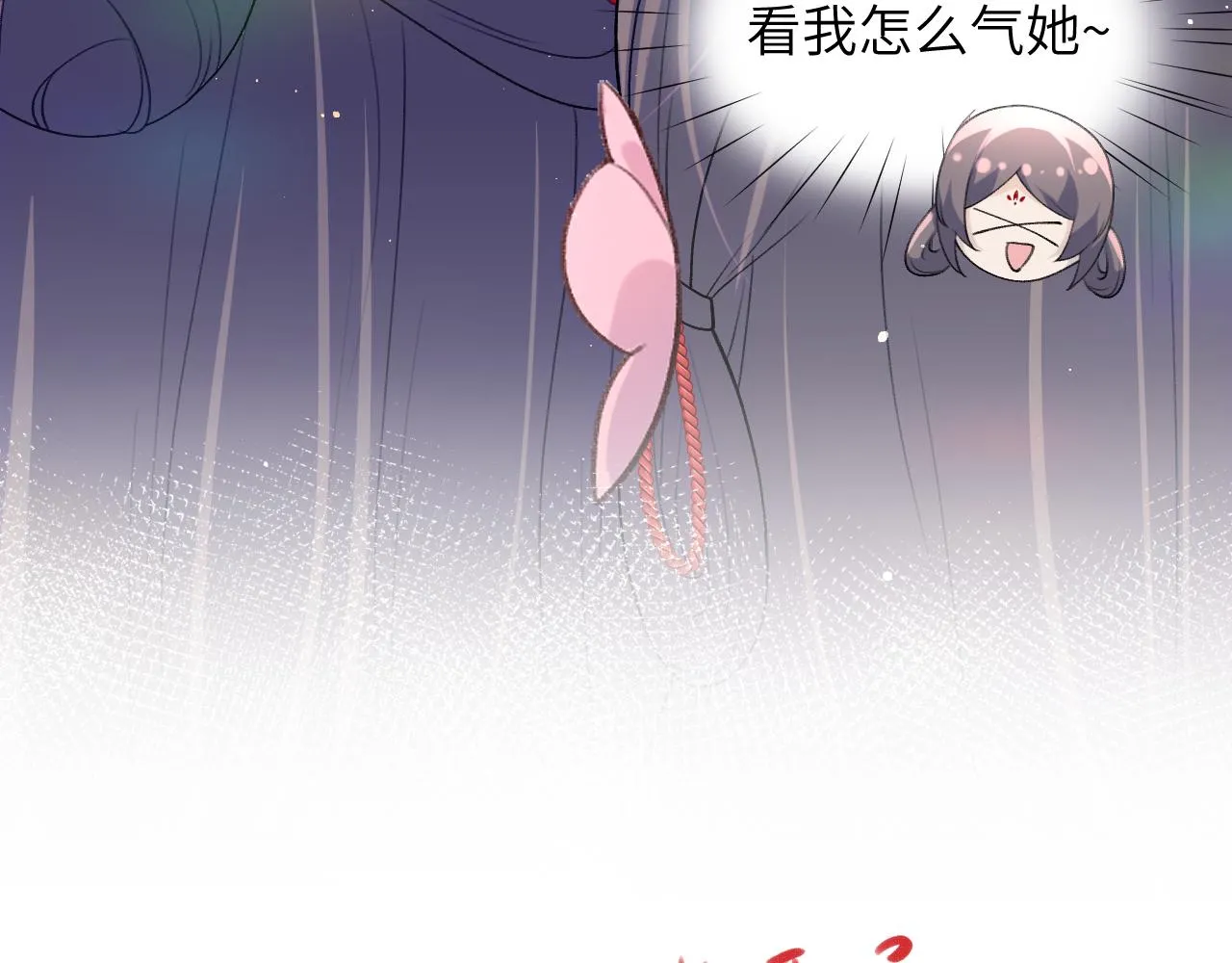 第47话 与哥哥做一辈子的兄妹 第14页