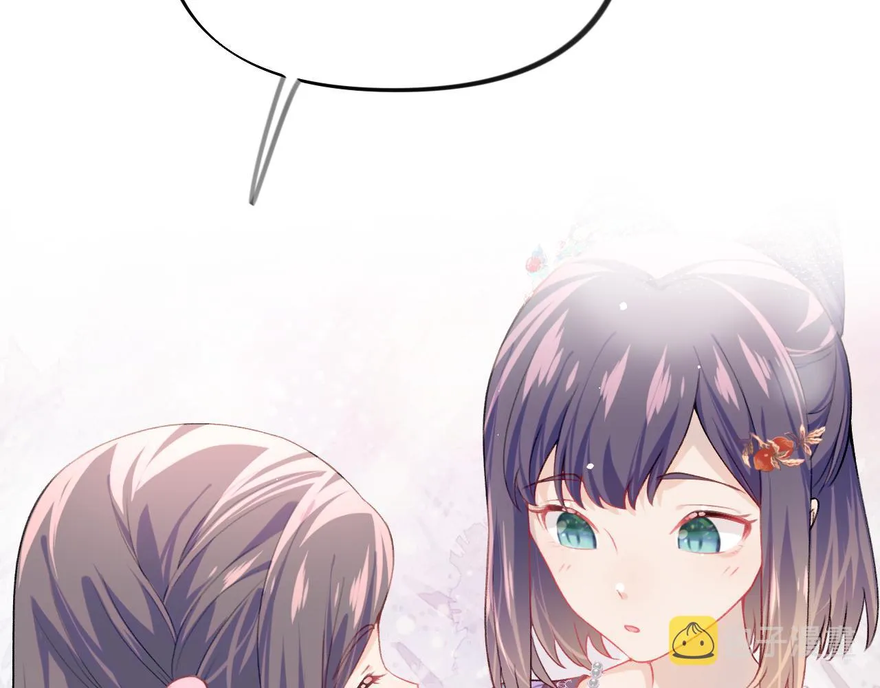 第47话 与哥哥做一辈子的兄妹 第43页