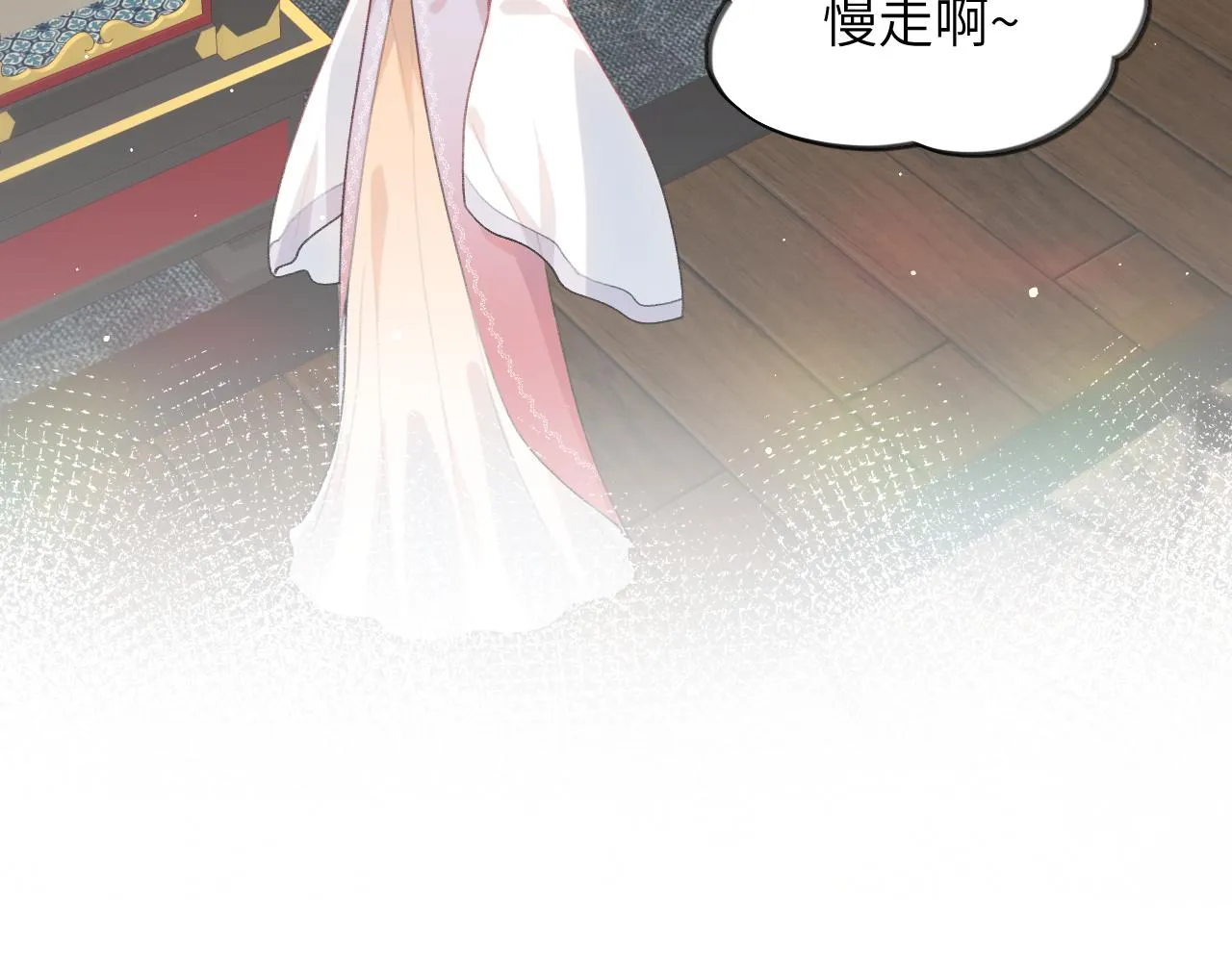 第47话 与哥哥做一辈子的兄妹 第71页