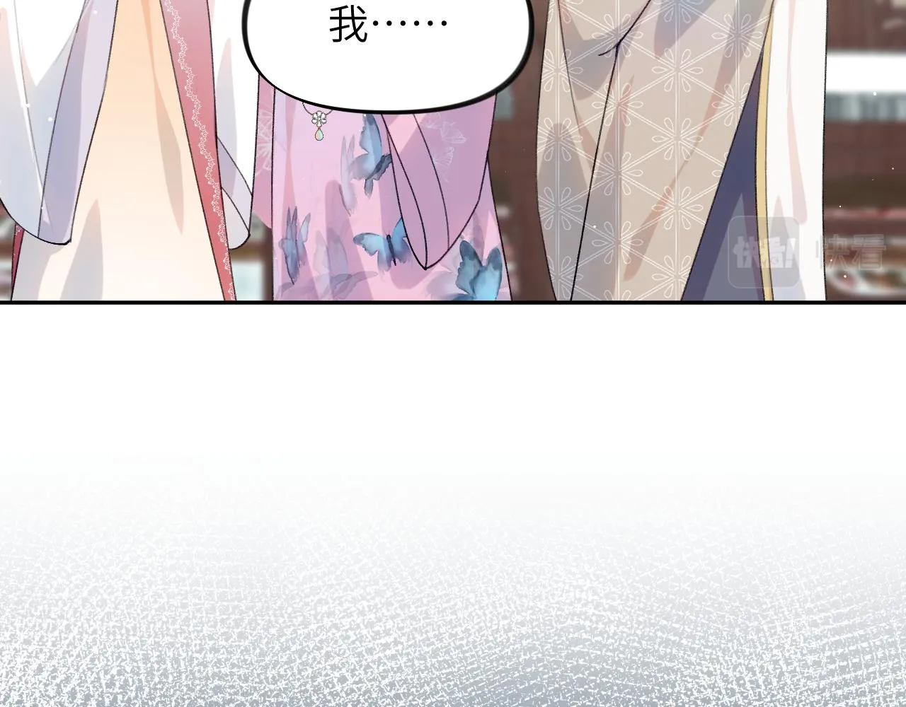 第46话 塑料姐妹针锋相对 第19页