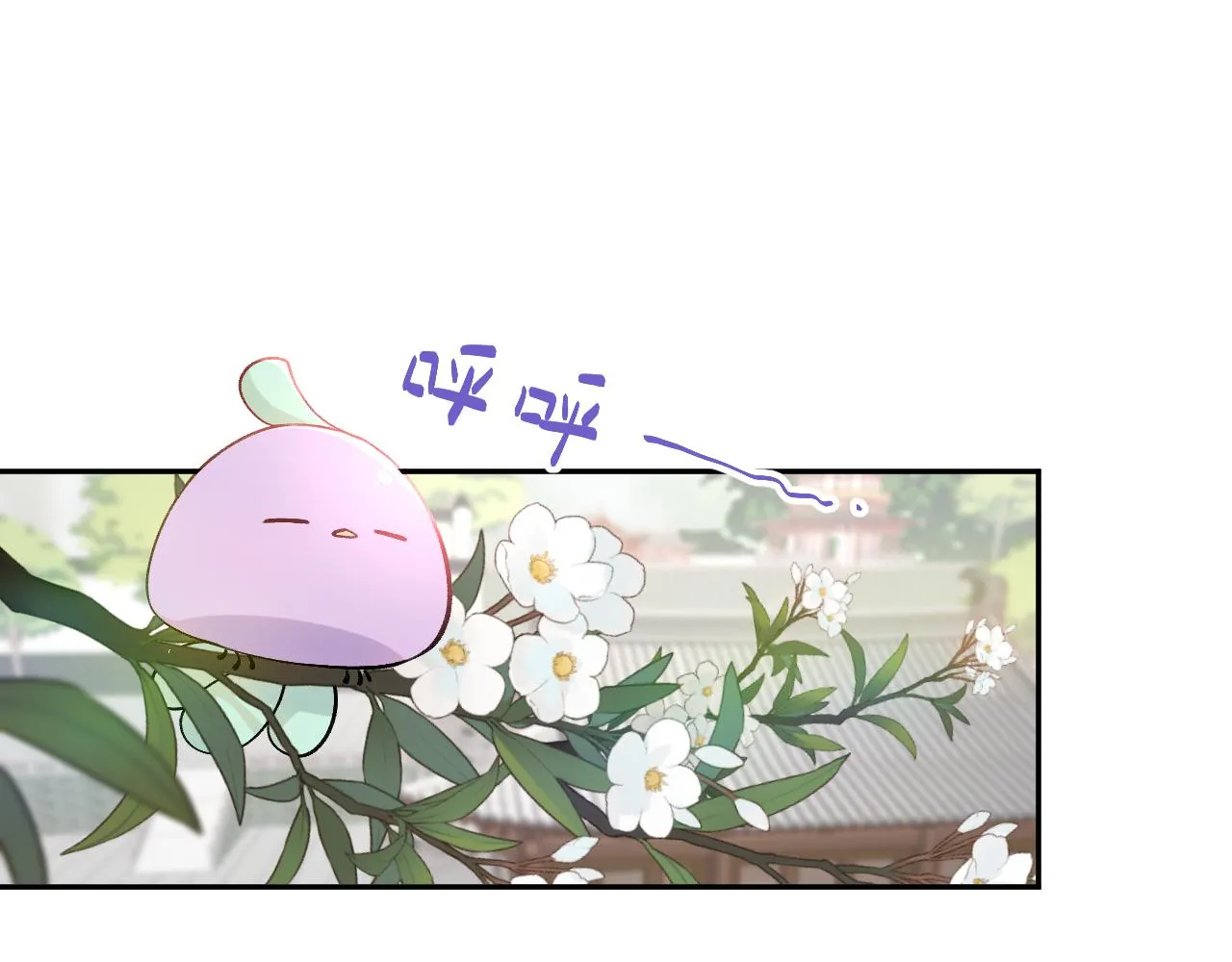 第46话 塑料姐妹针锋相对 第40页
