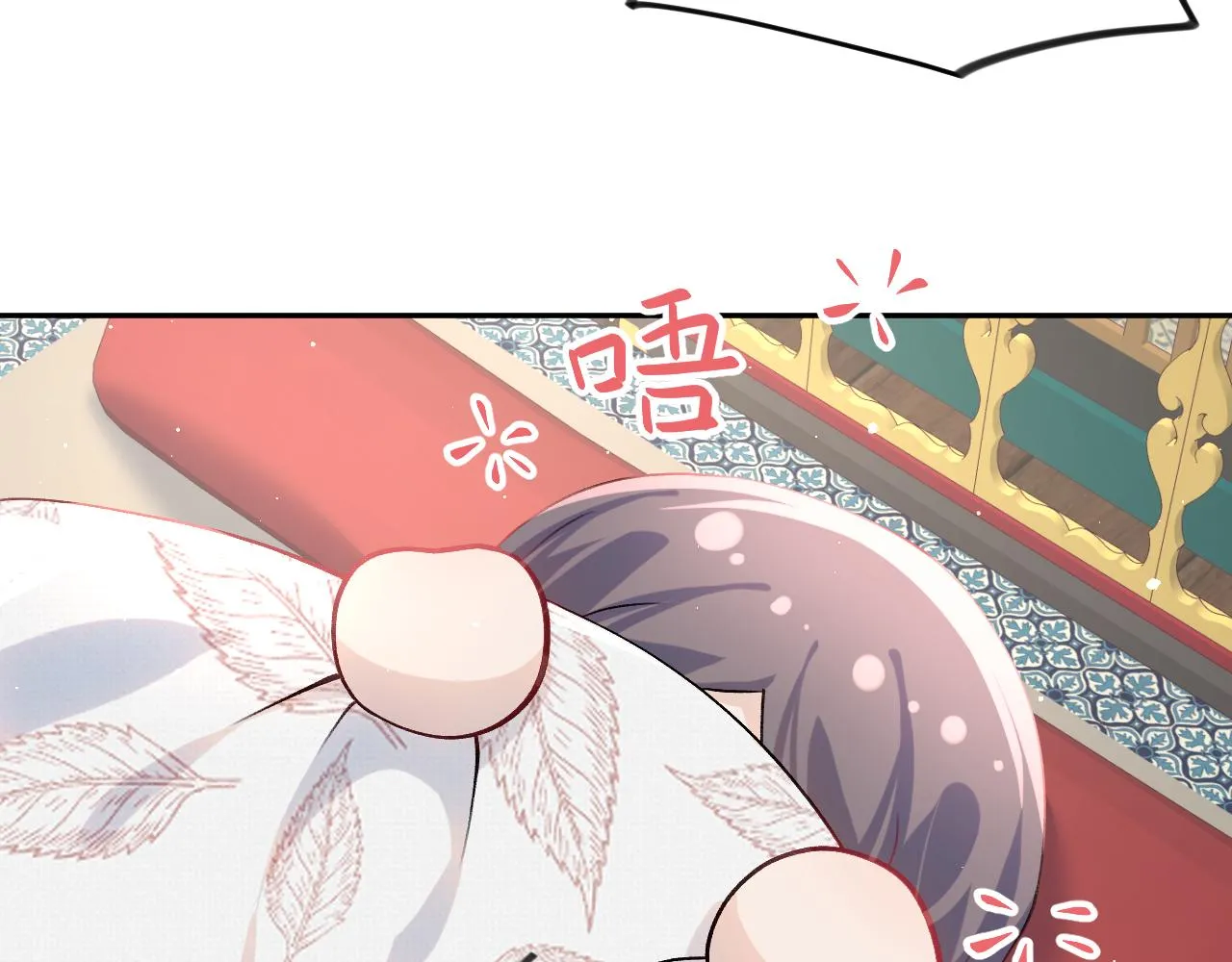 第46话 塑料姐妹针锋相对 第43页