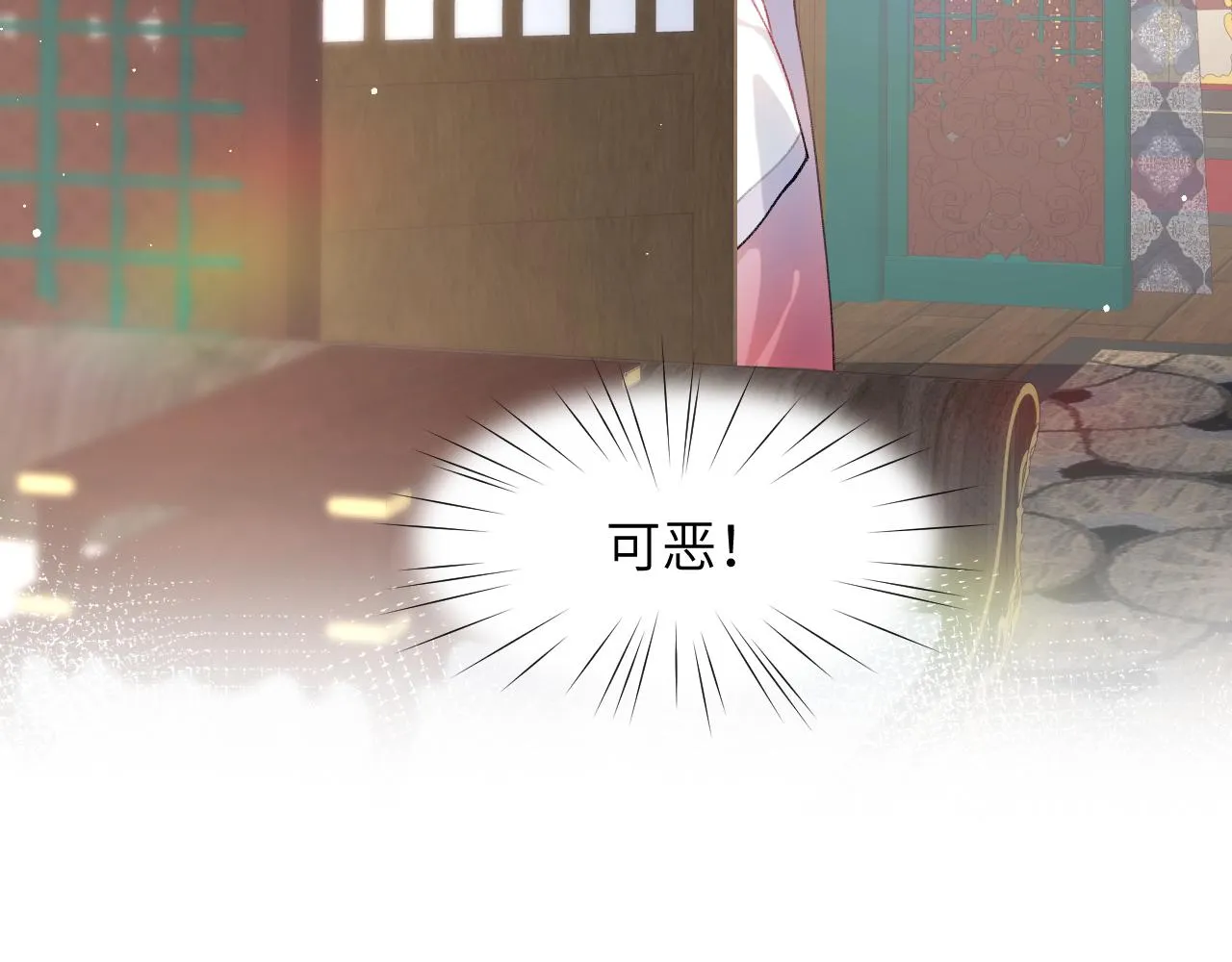 第46话 塑料姐妹针锋相对 第58页