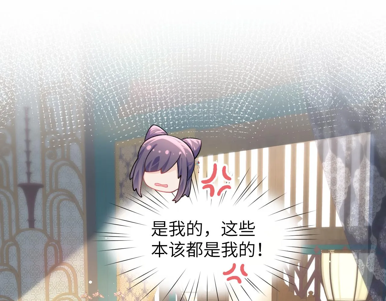 第46话 塑料姐妹针锋相对 第59页