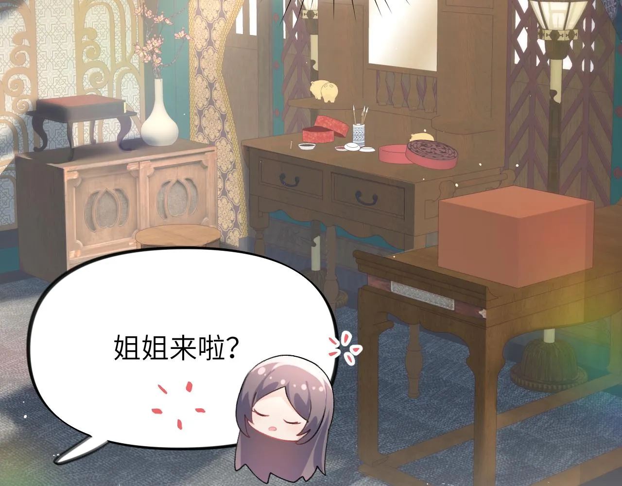 第46话 塑料姐妹针锋相对 第60页