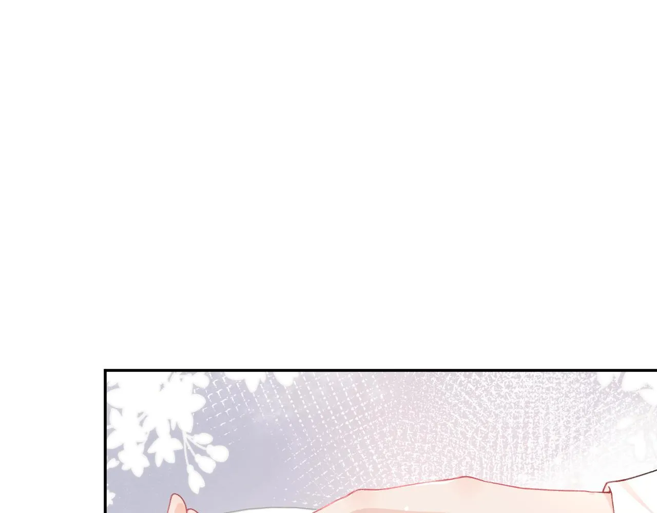 第46话 塑料姐妹针锋相对 第65页