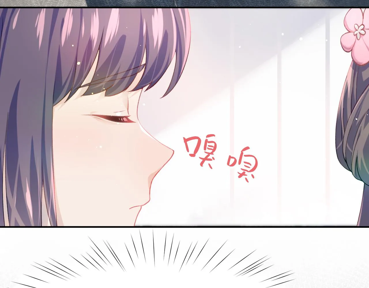 第46话 塑料姐妹针锋相对 第68页
