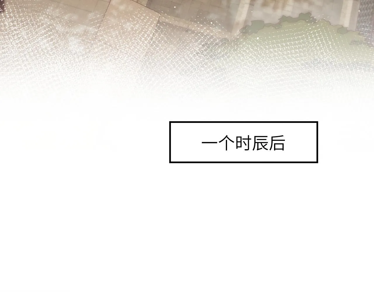 弟44话 宅斗序幕拉开 第28页