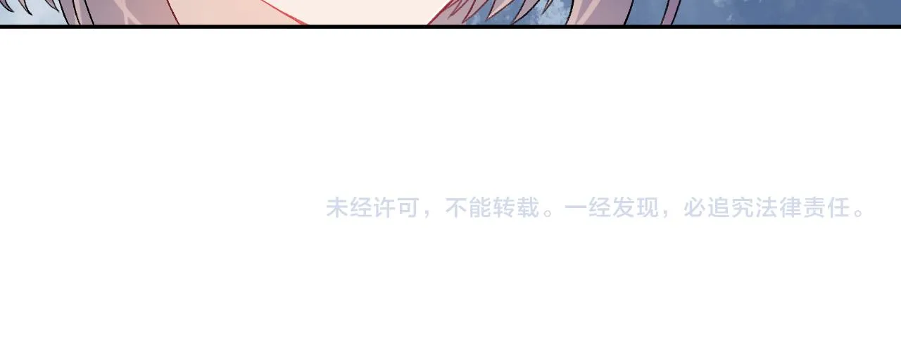 第43话 有我陪着你 第86页