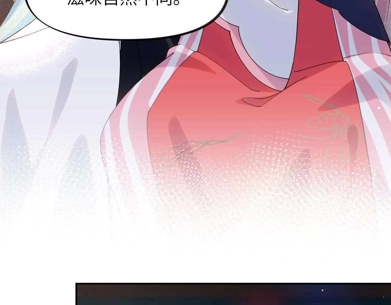 第45话 侯府纷争开始 第26页