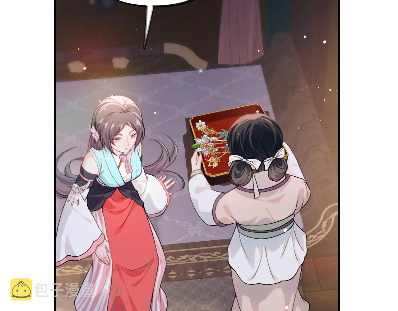 第45话 侯府纷争开始 第32页
