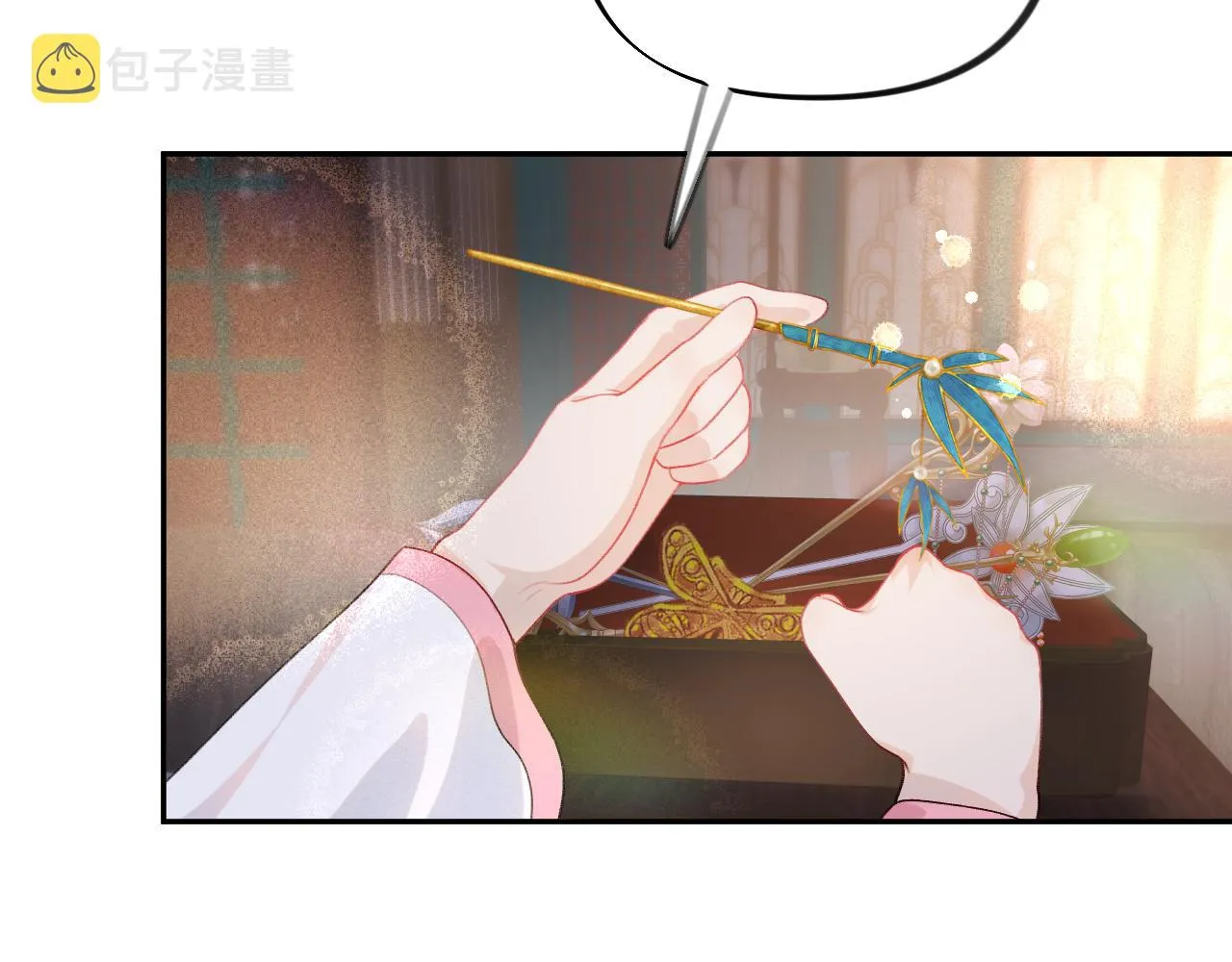 第45话 侯府纷争开始 第34页