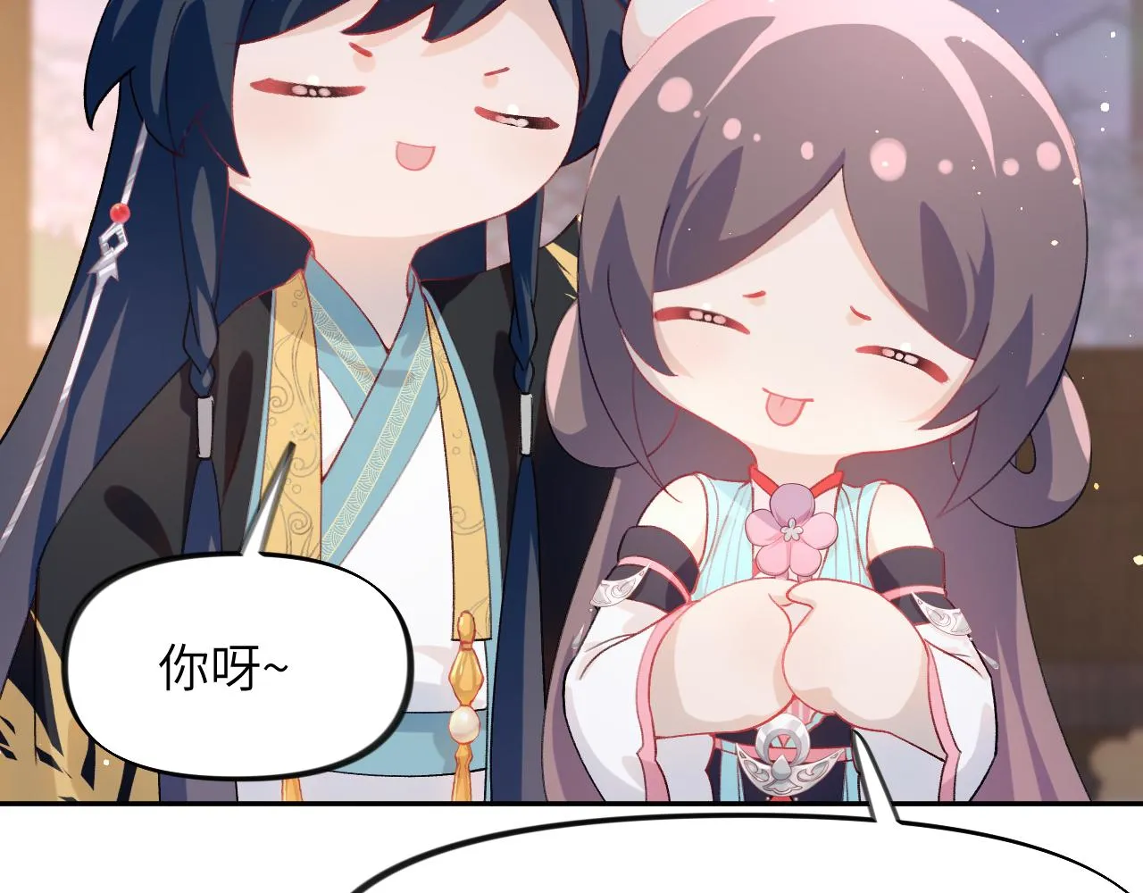 第45话 侯府纷争开始 第38页