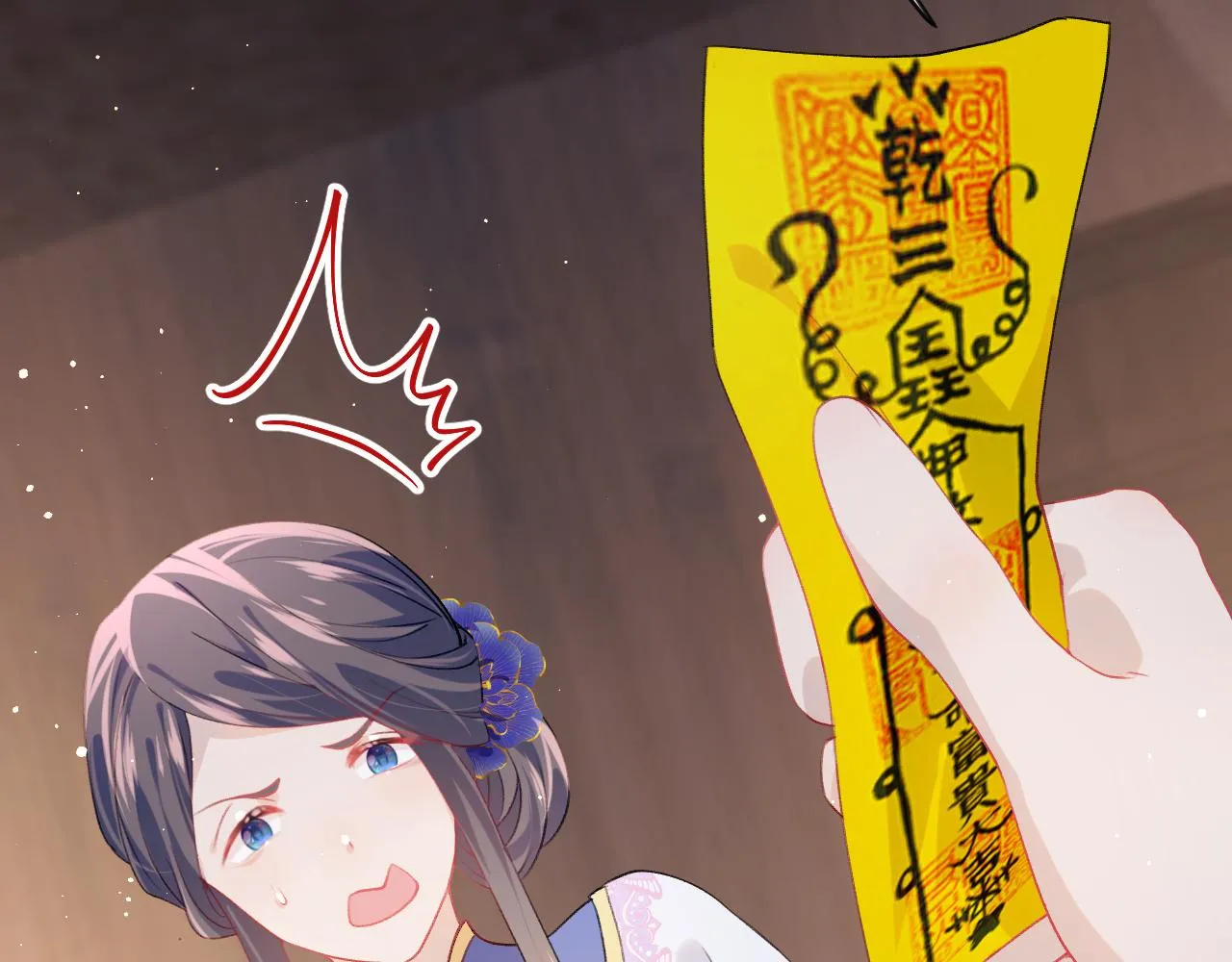第45话 侯府纷争开始 第83页