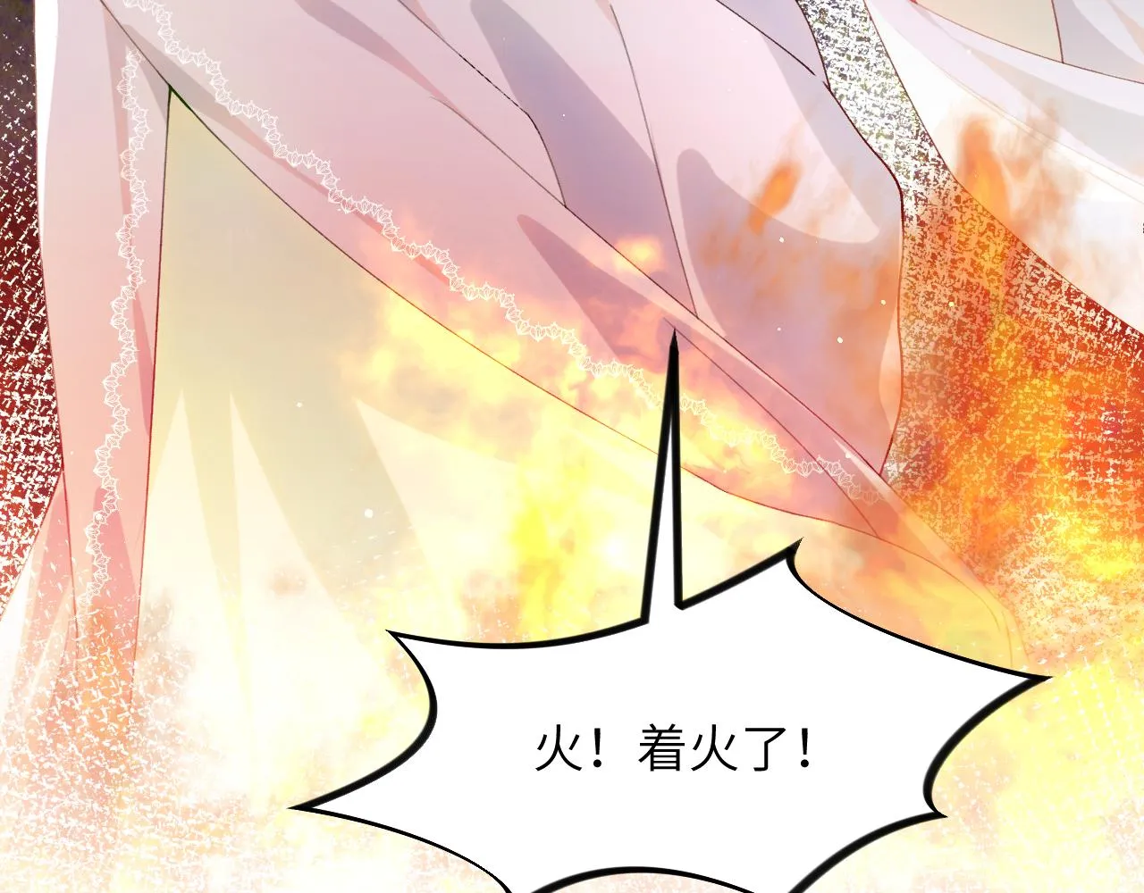 第42话 “欲血喷张”的场面 第6页