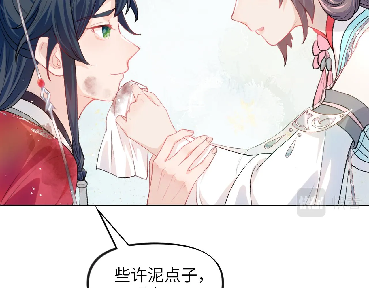 第42话 “欲血喷张”的场面 第17页