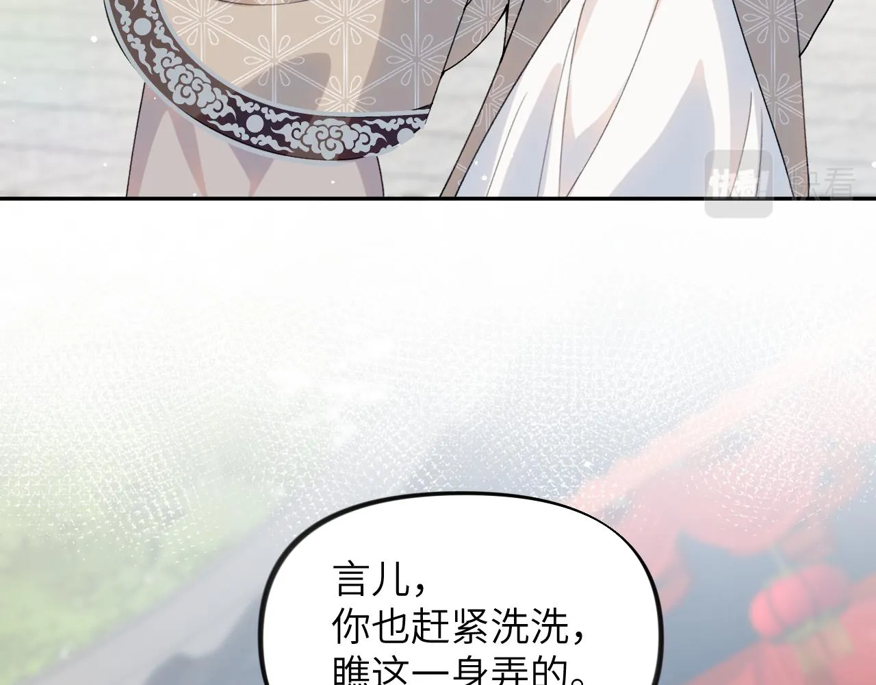 第42话 “欲血喷张”的场面 第25页