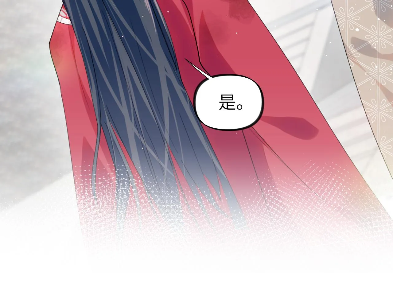 第42话 “欲血喷张”的场面 第27页