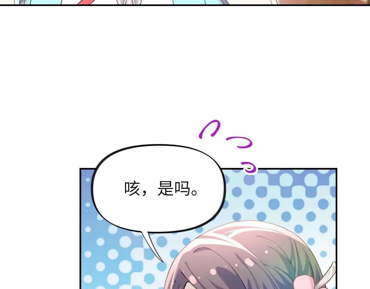 第42话 “欲血喷张”的场面 第36页