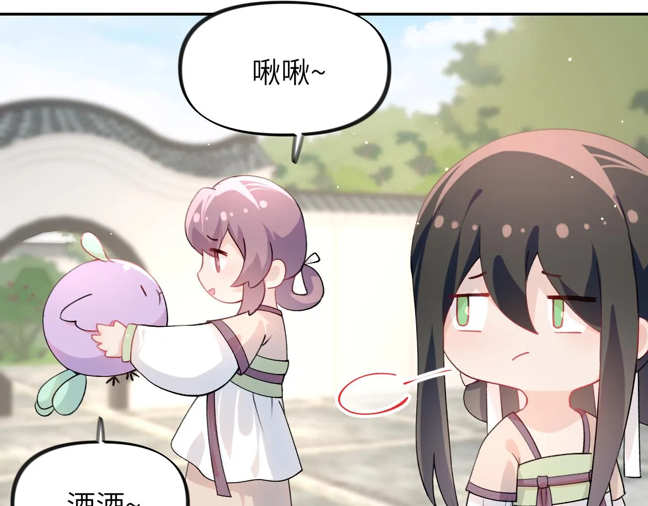 第42话 “欲血喷张”的场面 第46页