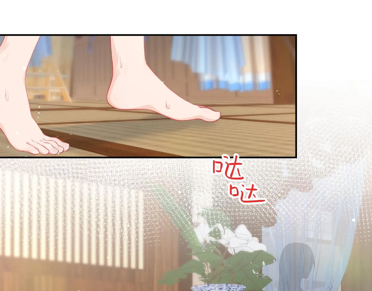 第42话 “欲血喷张”的场面 第48页