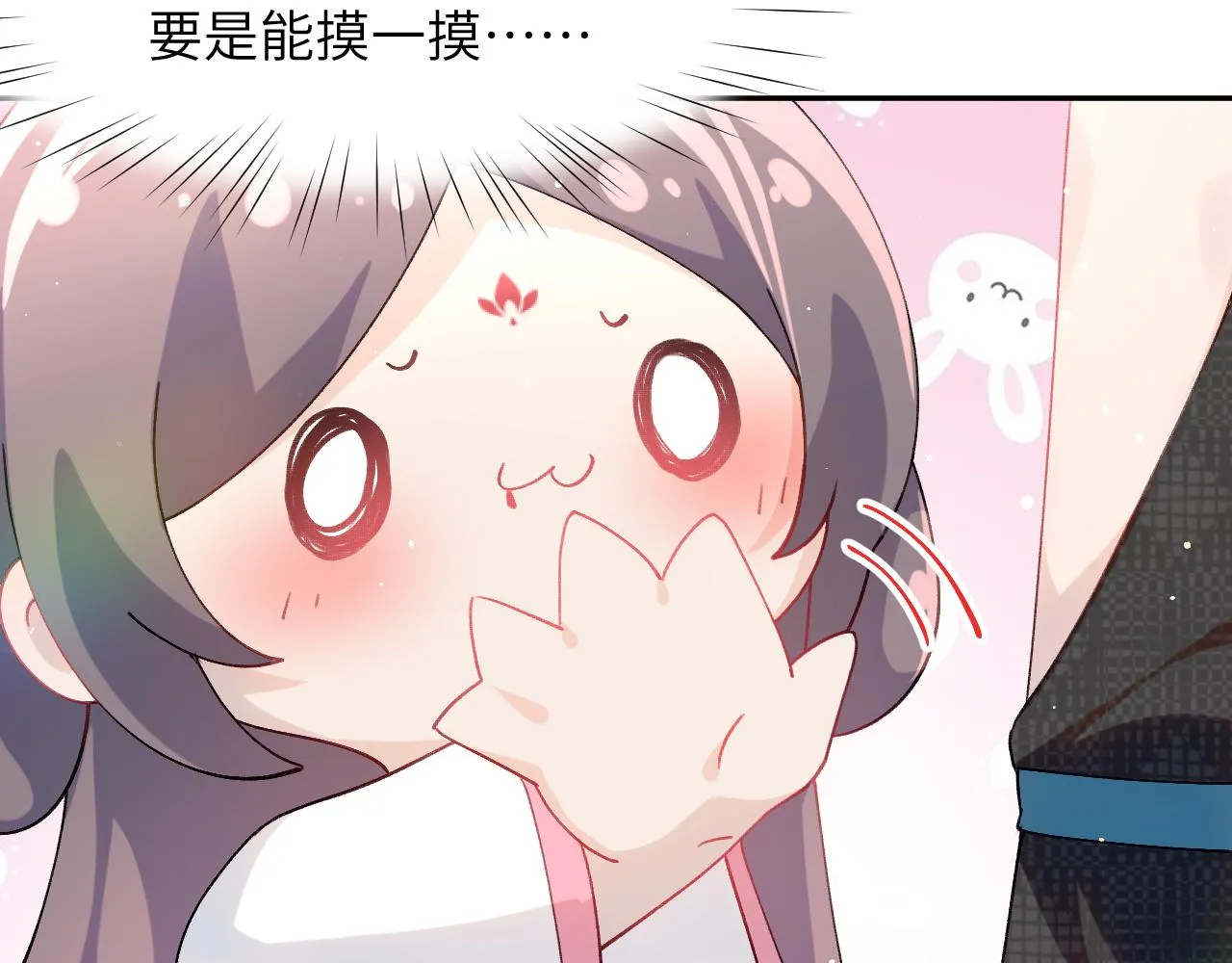 第42话 “欲血喷张”的场面 第55页