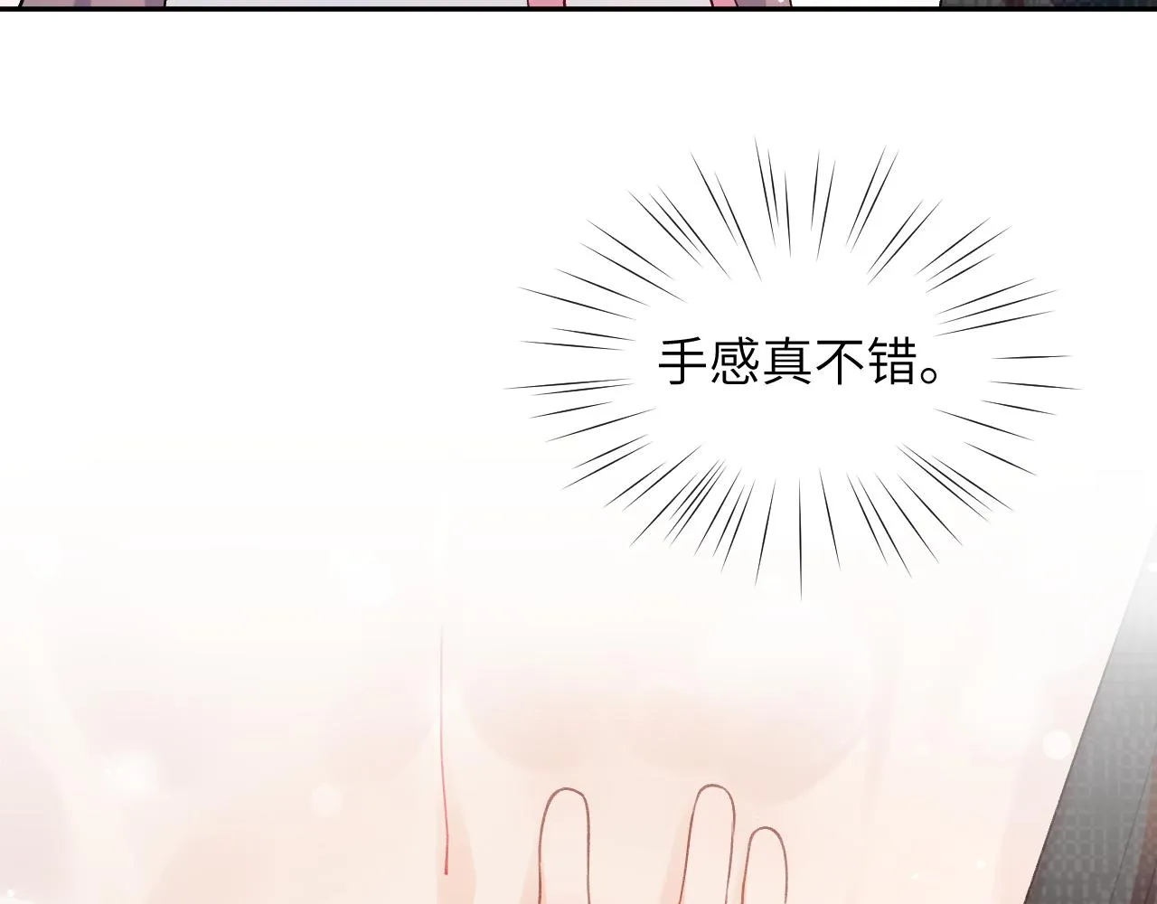 第42话 “欲血喷张”的场面 第56页