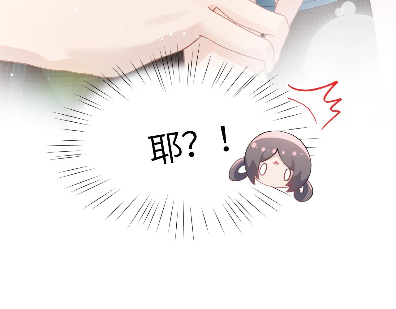 第42话 “欲血喷张”的场面 第58页