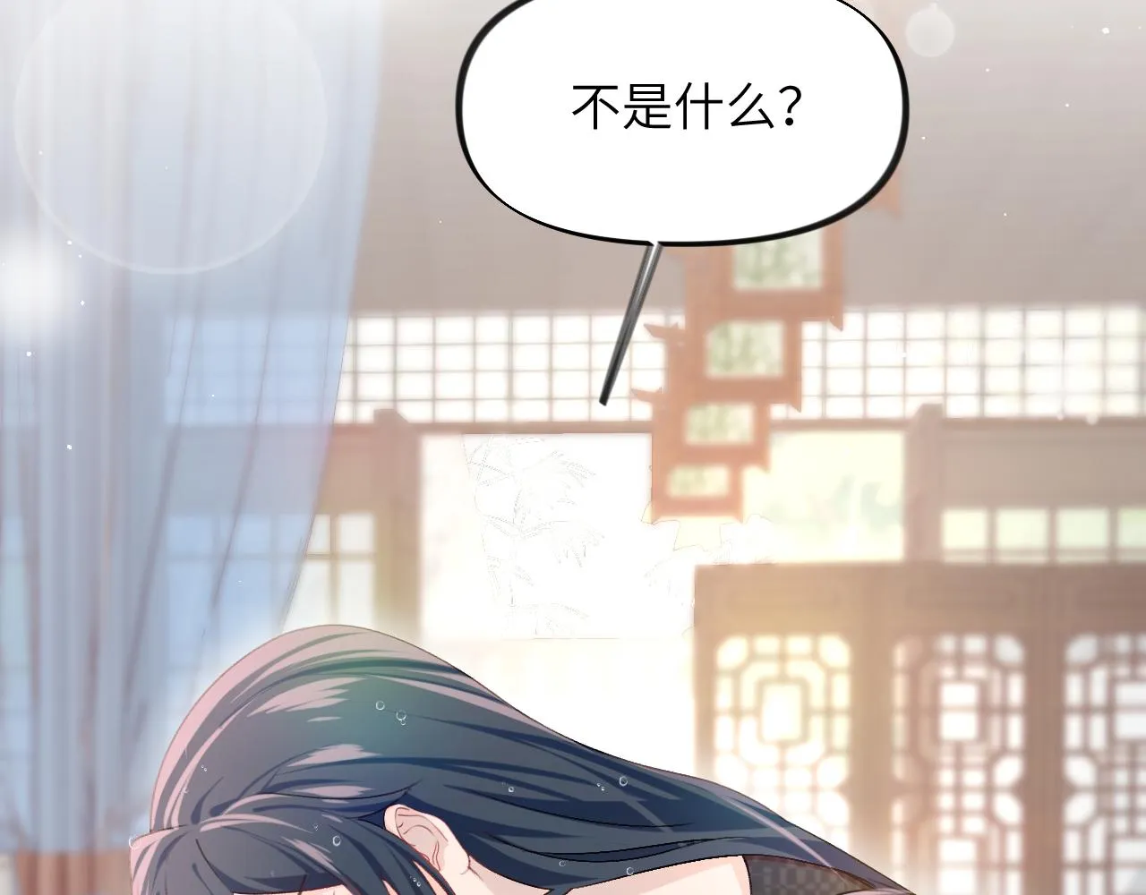 第42话 “欲血喷张”的场面 第69页