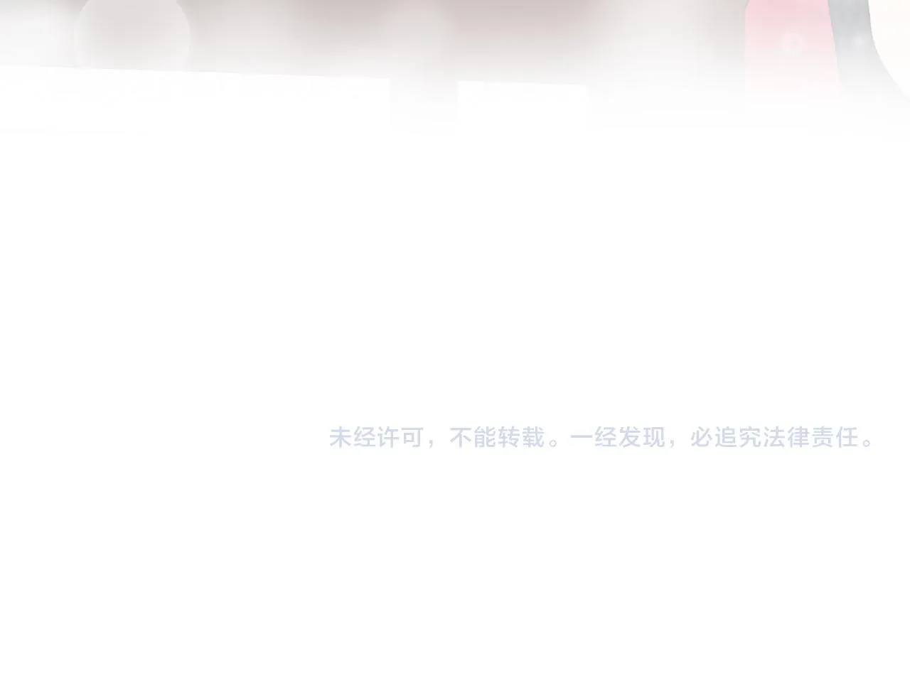 第42话 “欲血喷张”的场面 第72页