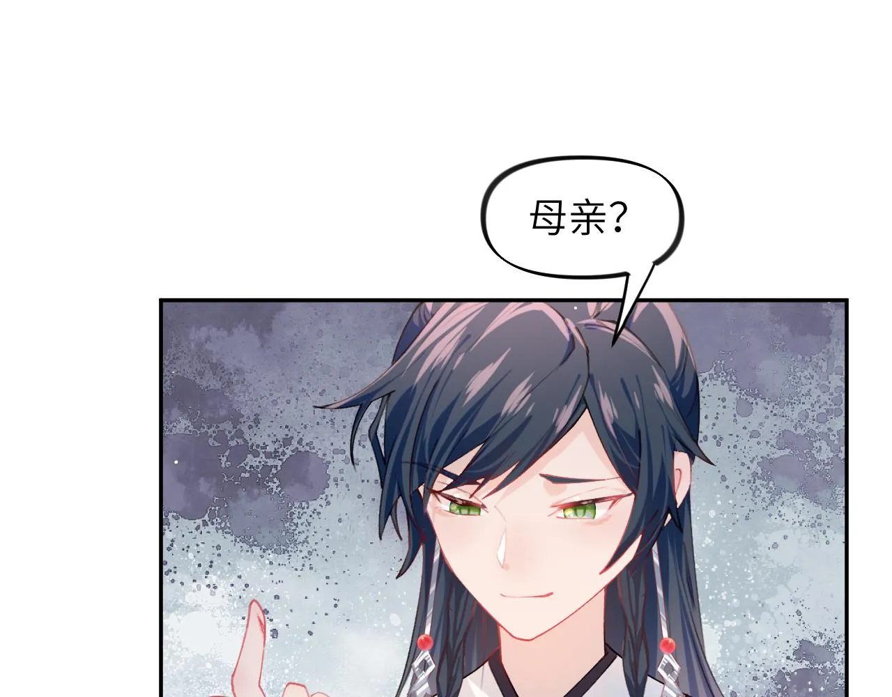 第41话 襄儿与嫡女正式交锋 第10页