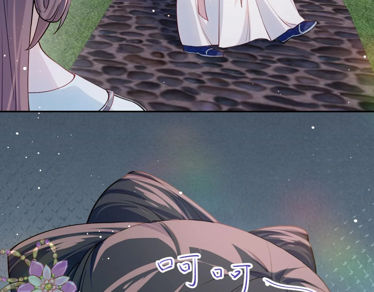 第41话 襄儿与嫡女正式交锋 第30页