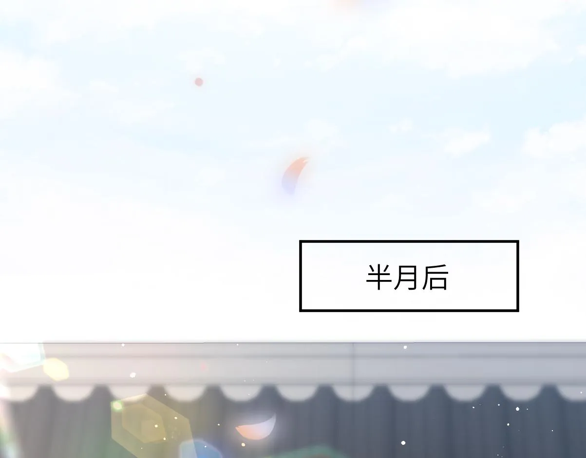 第41话 襄儿与嫡女正式交锋 第50页