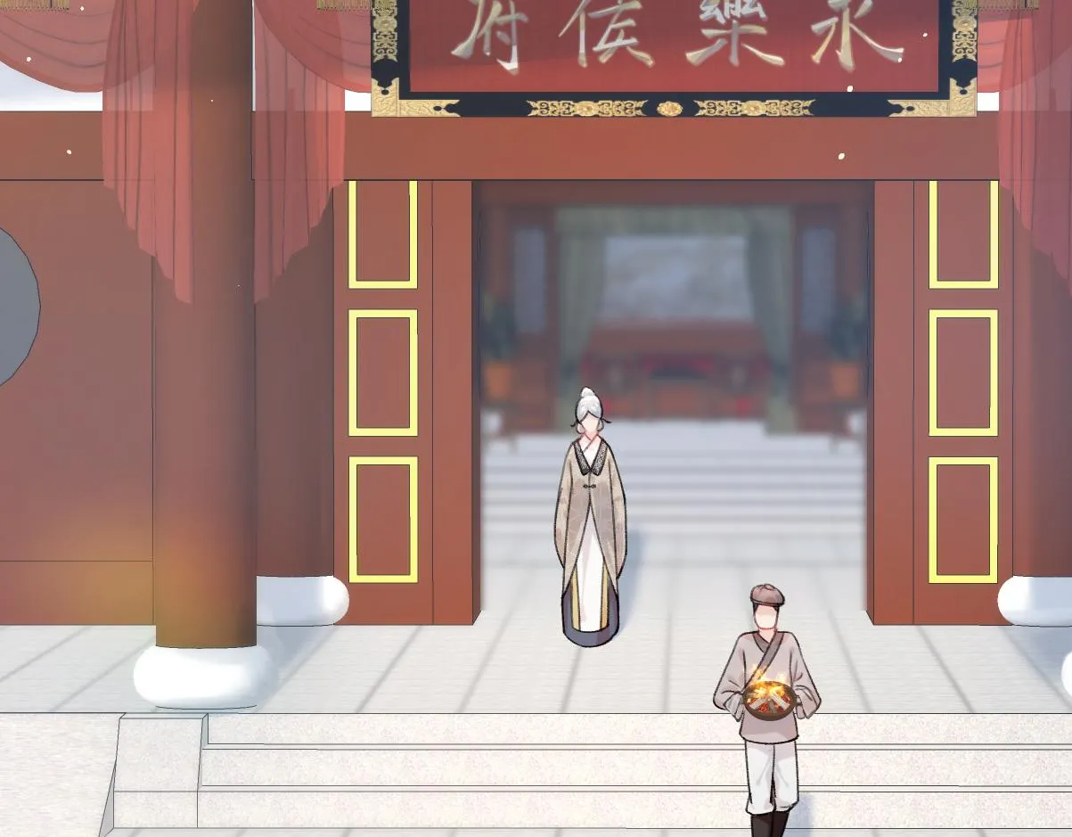 第41话 襄儿与嫡女正式交锋 第52页