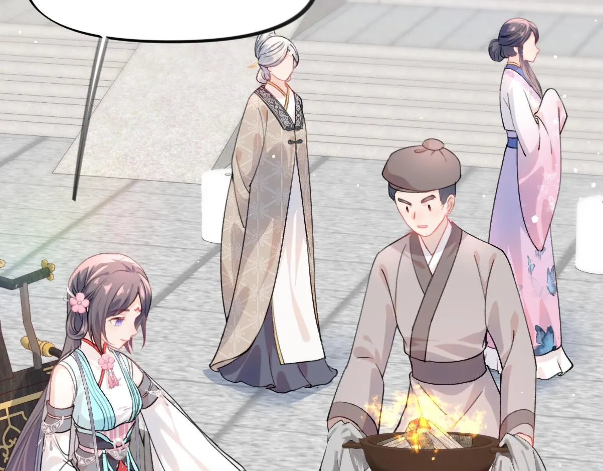 第41话 襄儿与嫡女正式交锋 第56页