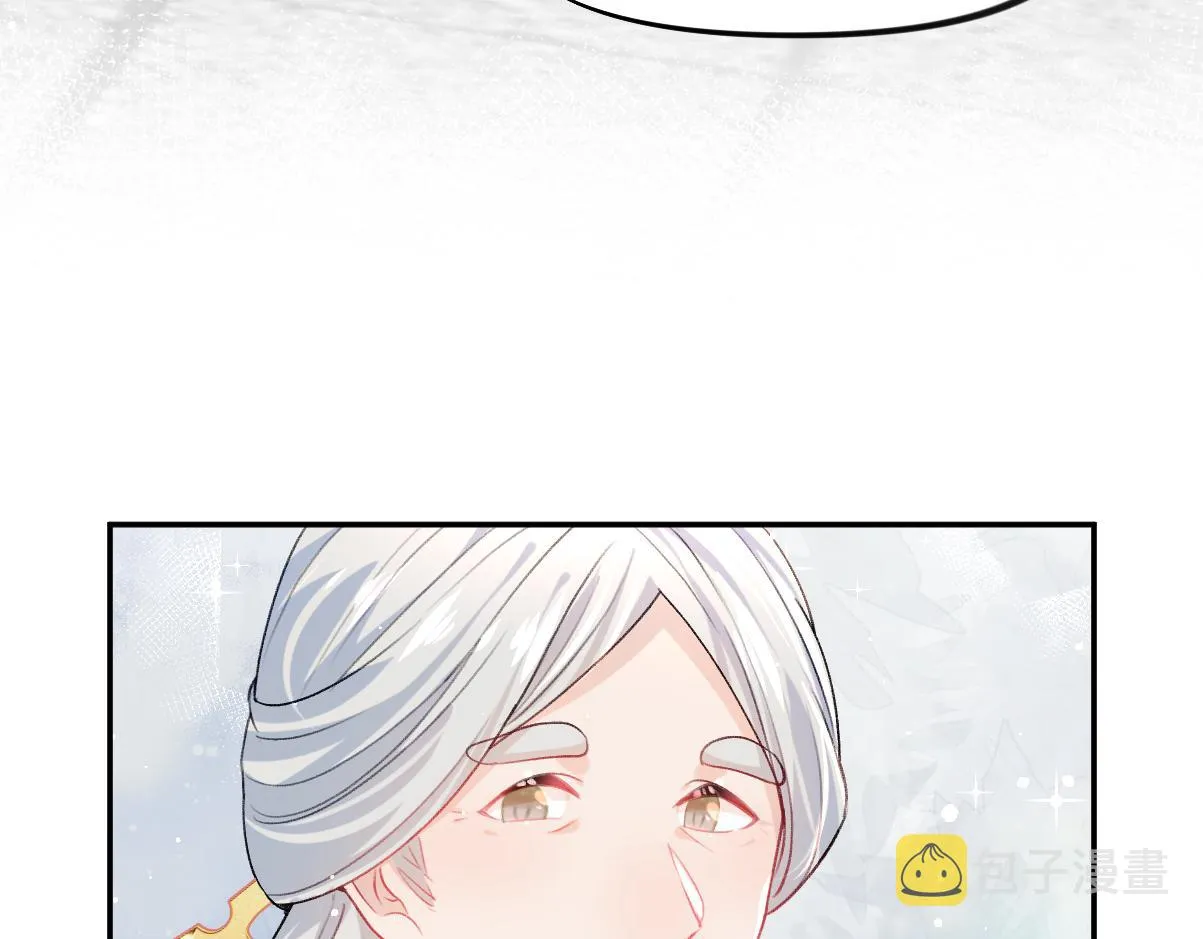 第41话 襄儿与嫡女正式交锋 第58页