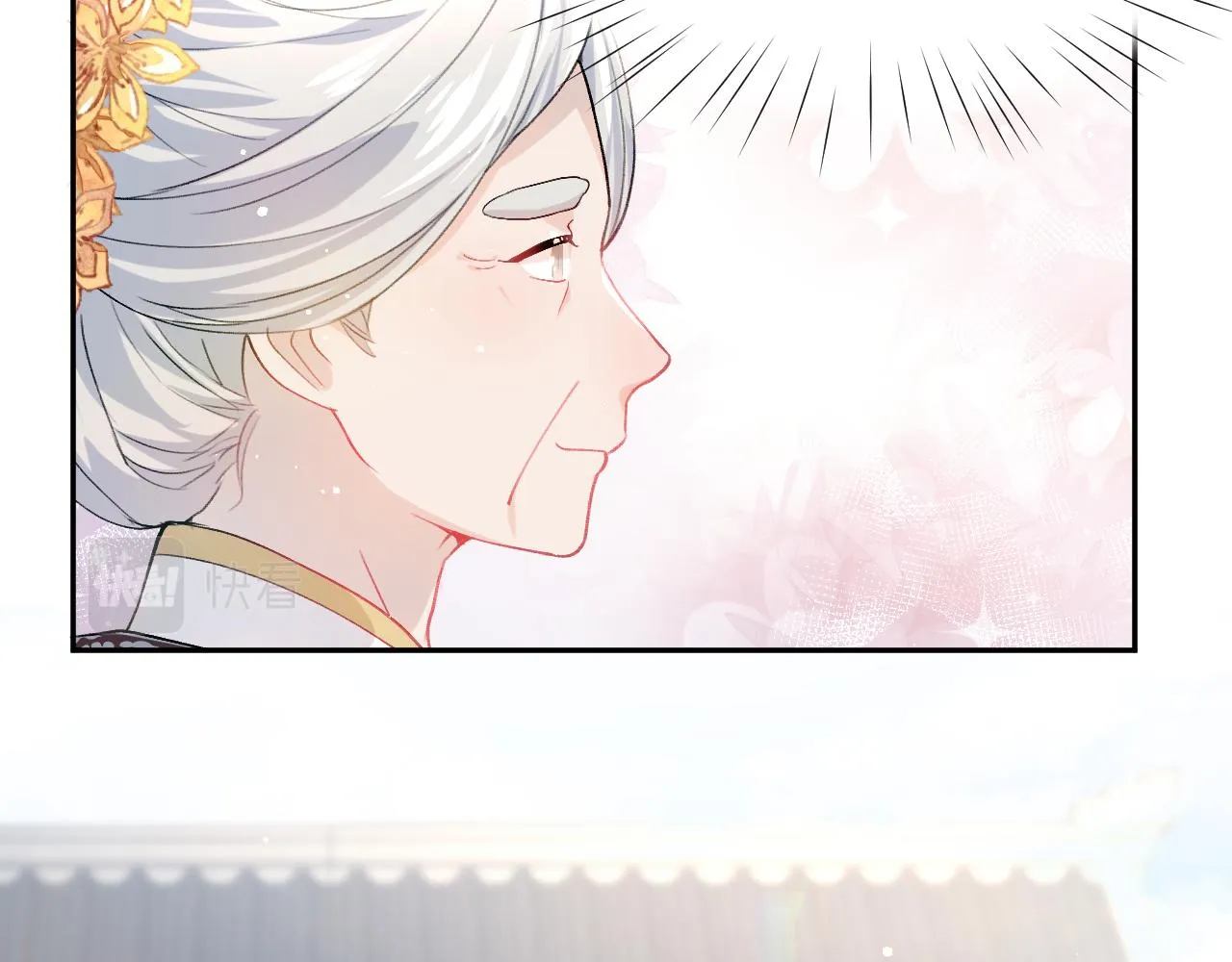 第41话 襄儿与嫡女正式交锋 第70页