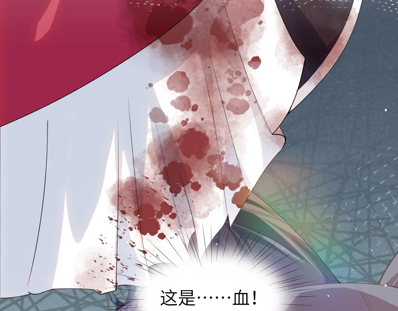 第41话 襄儿与嫡女正式交锋 第82页