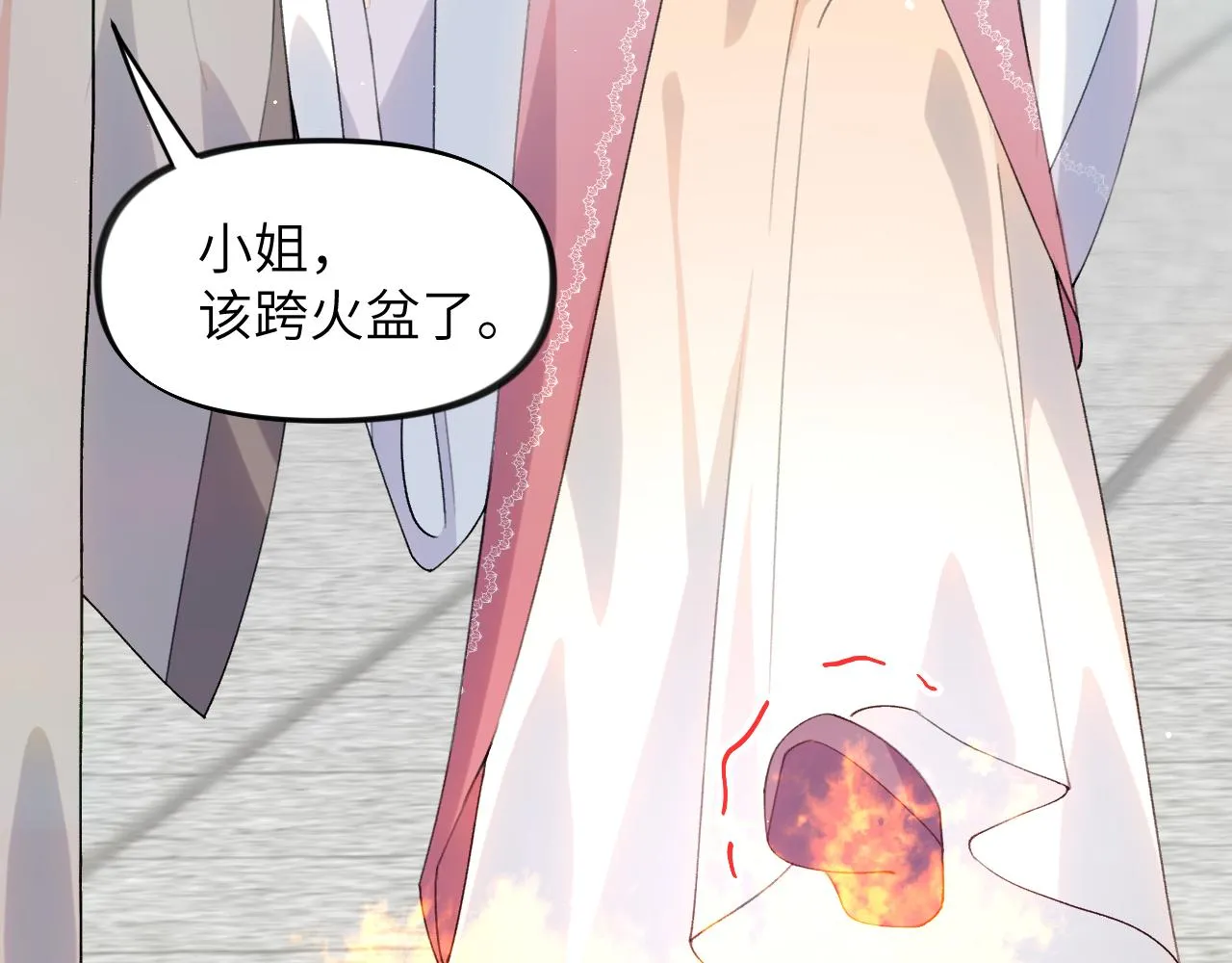 第41话 襄儿与嫡女正式交锋 第87页