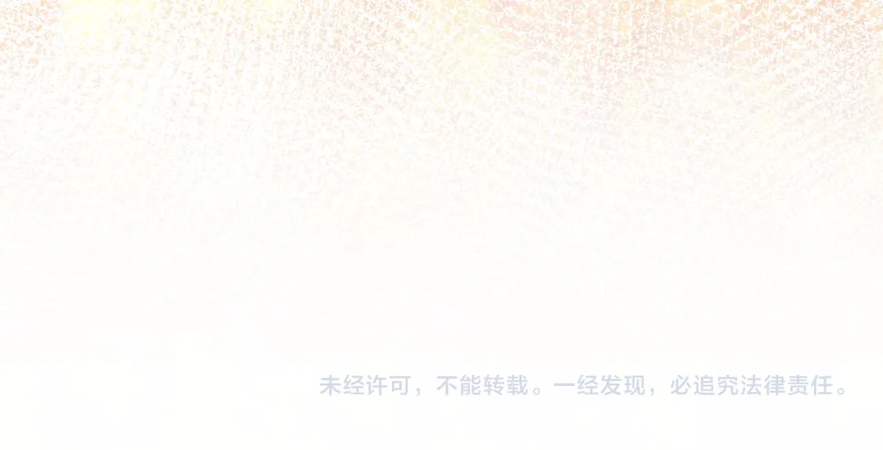 第41话 襄儿与嫡女正式交锋 第92页