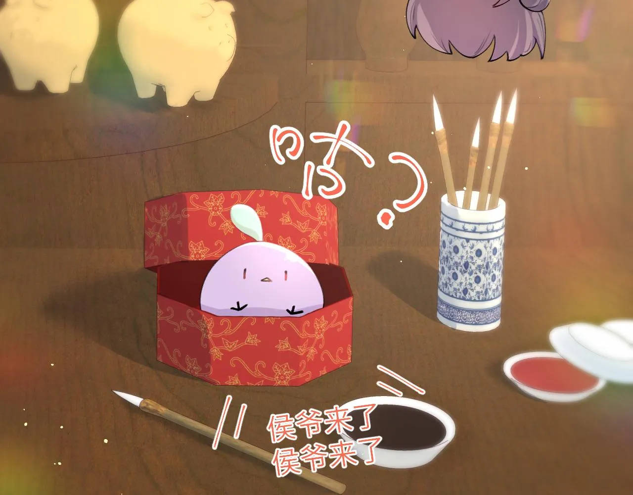 第40话 小醉猫在线撒娇 第6页