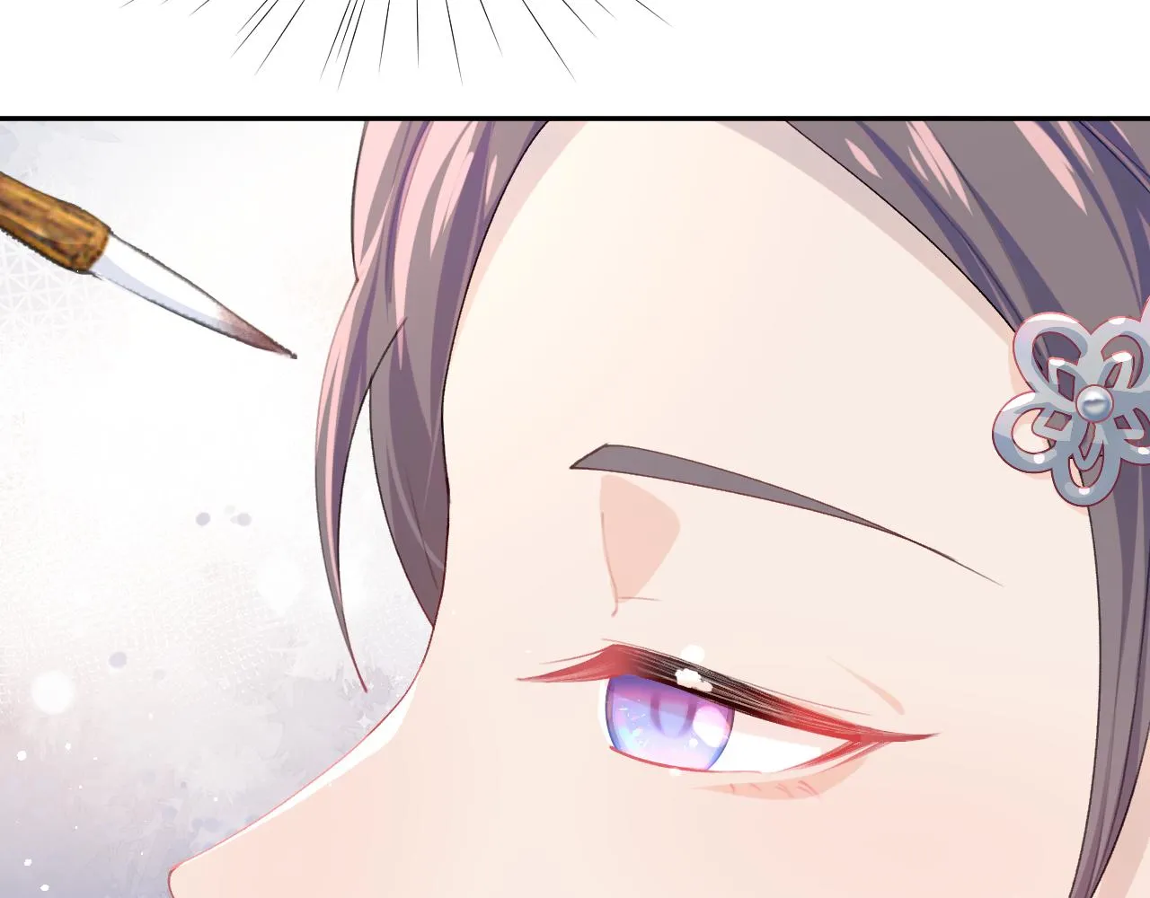 第40话 小醉猫在线撒娇 第11页