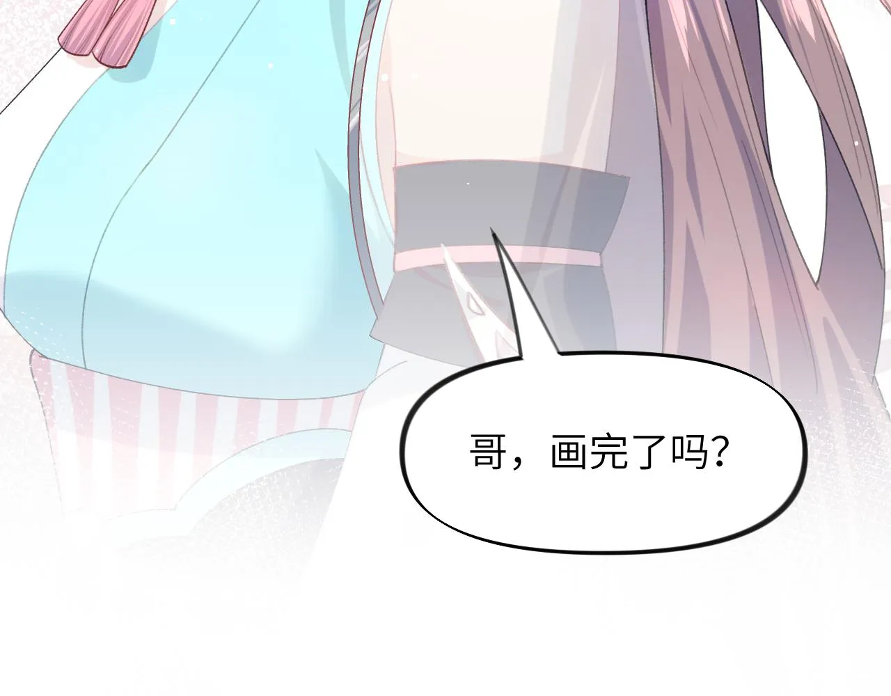 第40话 小醉猫在线撒娇 第22页