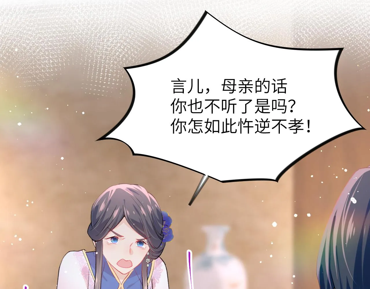 第40话 小醉猫在线撒娇 第57页